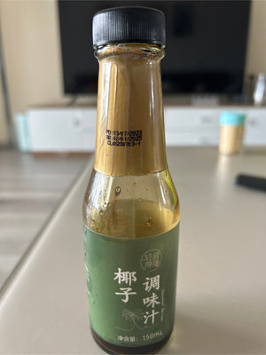 飲食派