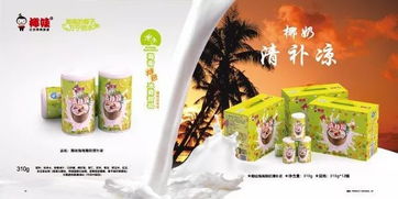 亞馬遜食品 天然椰子味 入口齒留香