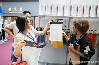 織夢(mèng)大朗，鏈動(dòng)全球——第十七屆中國(guó)(大朗)國(guó)際毛織產(chǎn)品交易會(huì)開館盛典暨會(huì)展服務(wù)新篇章