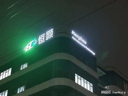 高性價比之選——吳江蘇州發光字定制，源頭廠家直供，為您的會展服務添彩增效